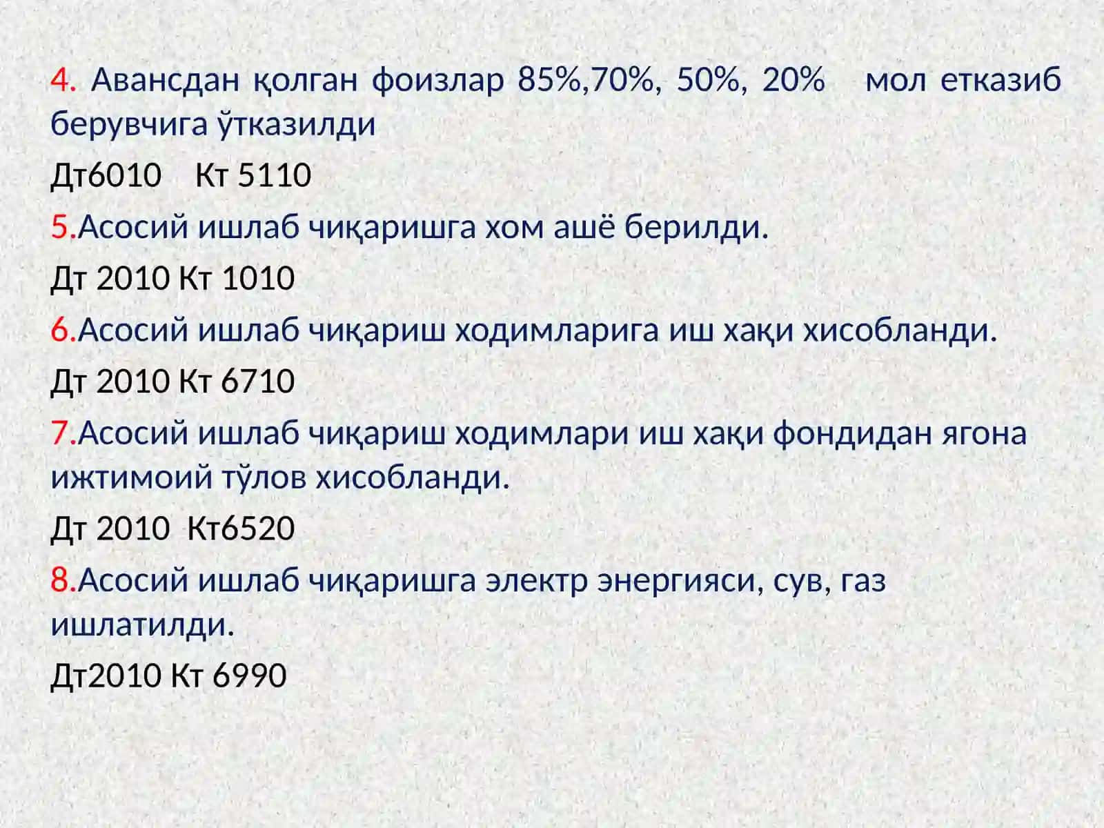 Корхона ташкилотлар фаолият тури 3