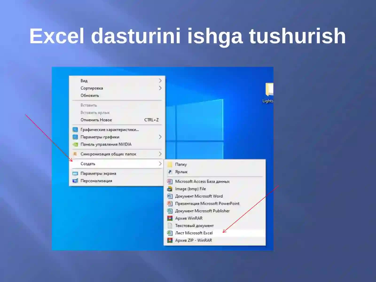 word dasturini ishga tushirish va Diagrammalar yasash. 3