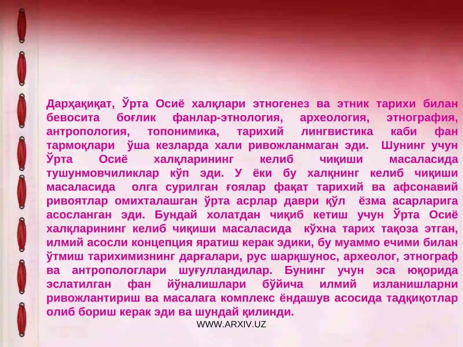 Орта Осиё халқлари этногенези ва этник тарихнинг назарий ва илмий-методологик асослари 3