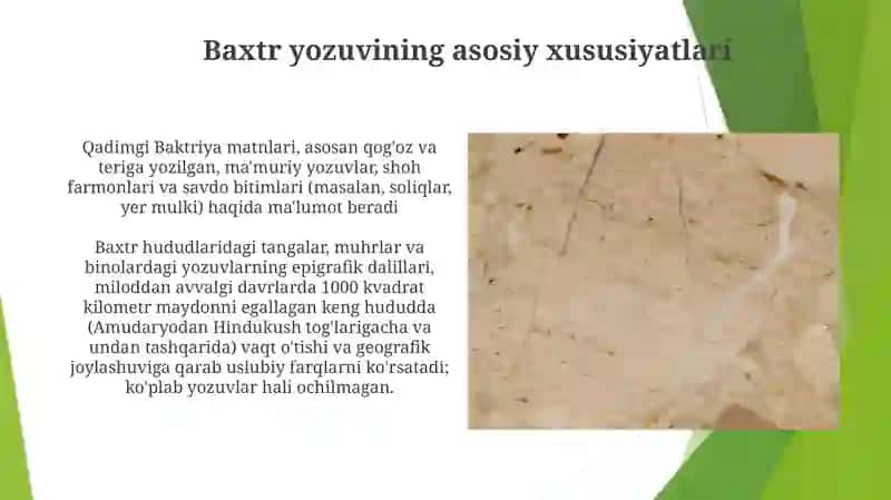 Qadimgi Baqtriya yozuvi va arxivi 3