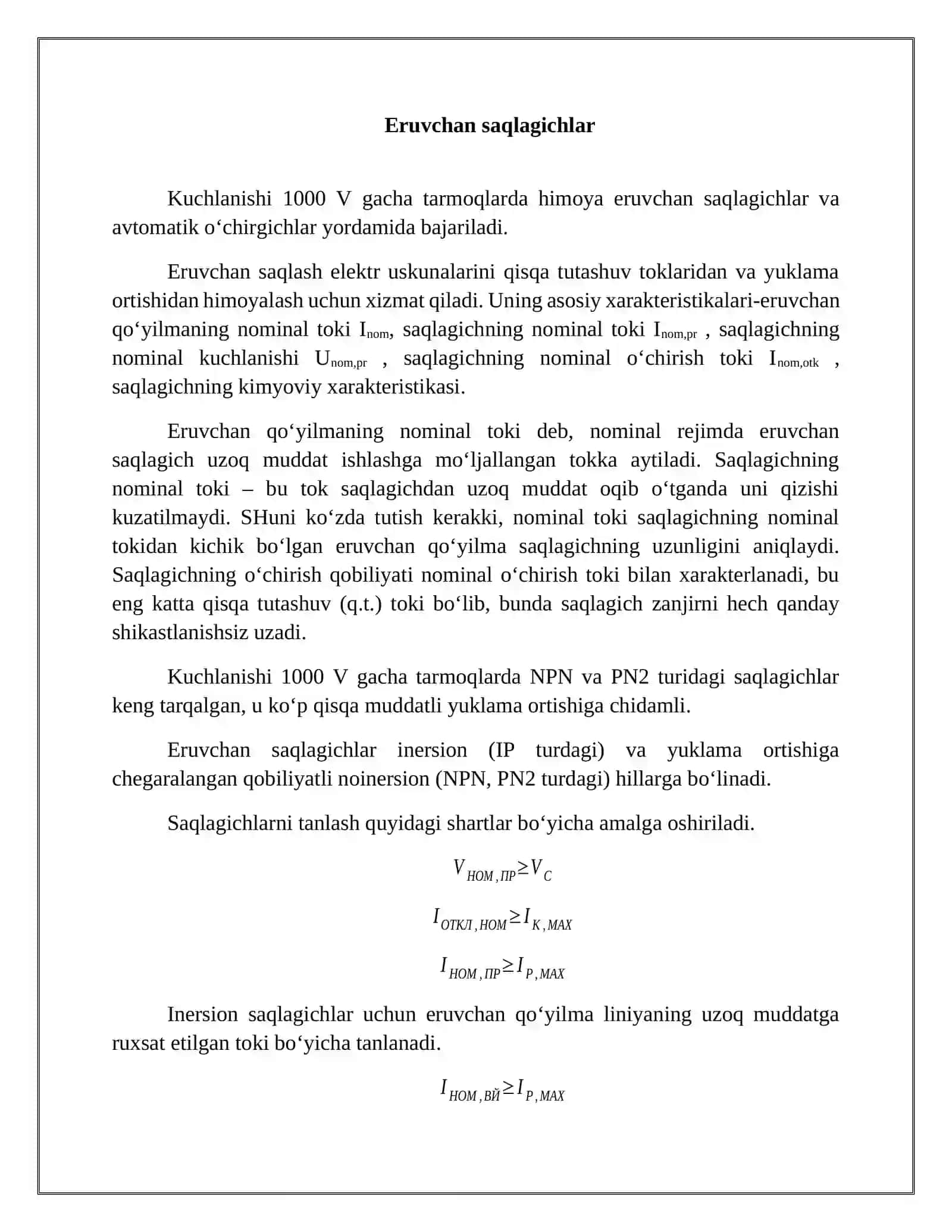 Eruvchan saqlagichlar 3