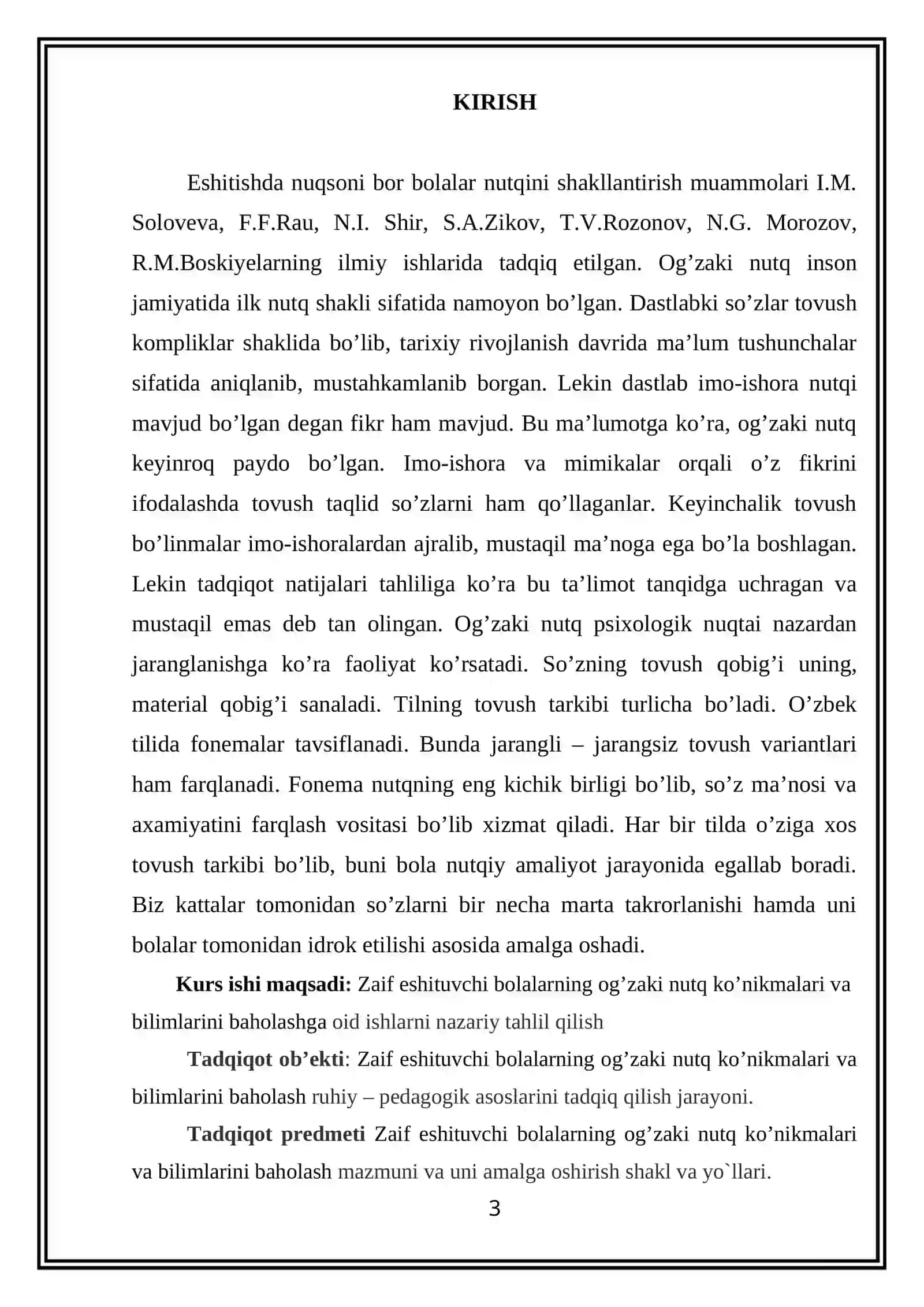 Zaif eshituvchi bolalarning og’zaki nutq ko’nikmalari va bilimlarini baholash 3