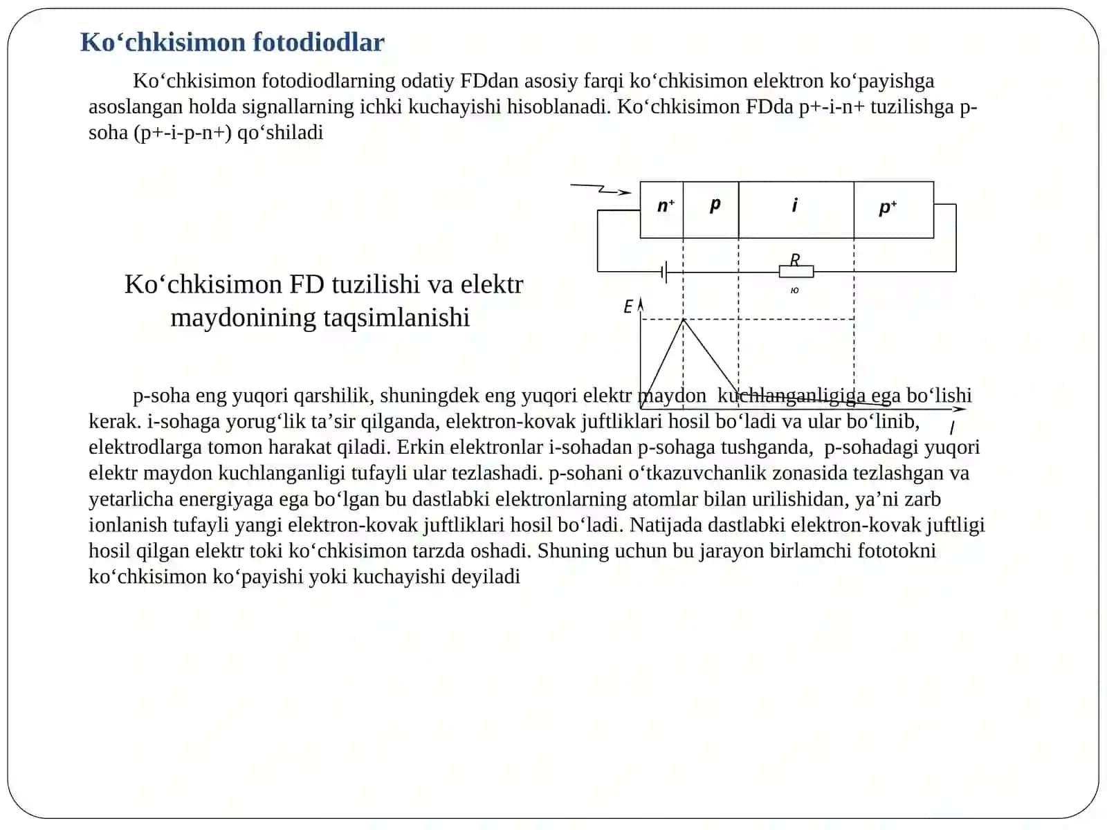 TOLALI OPTIK ALOQA TIZIMLARINING ELEMENTLARI 3