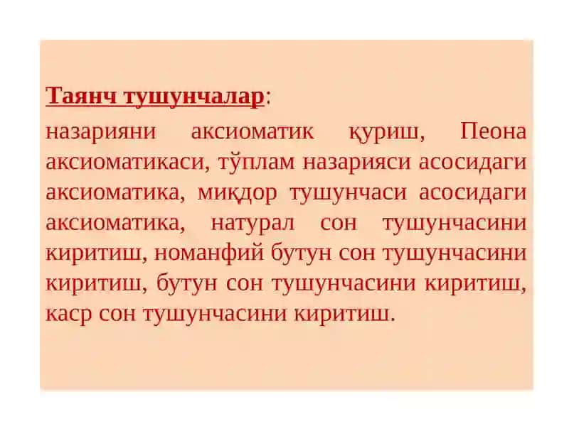 Натурал сонларни ўқитиш методикаси 3