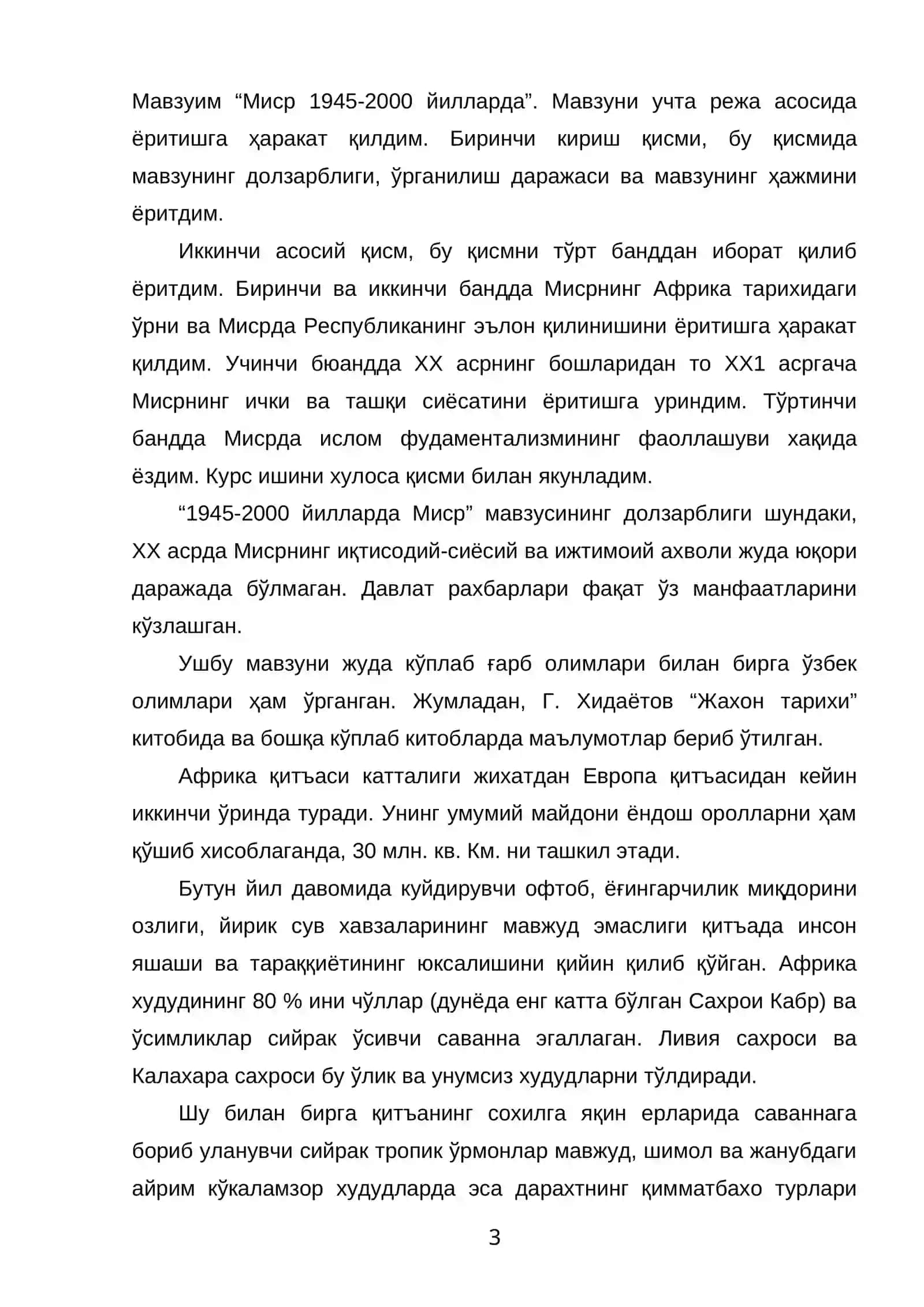 МИСР ИККИНЧИ ЖАҲОН УРУШИДАН КЕЙИН 3