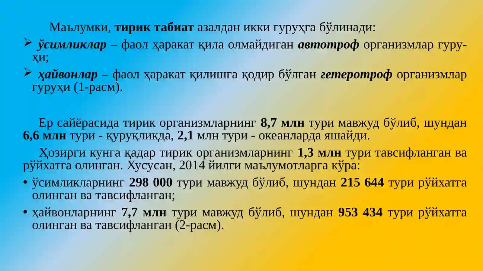 Ҳайвонотдунёси ва уларни муҳофаза қилиш 3