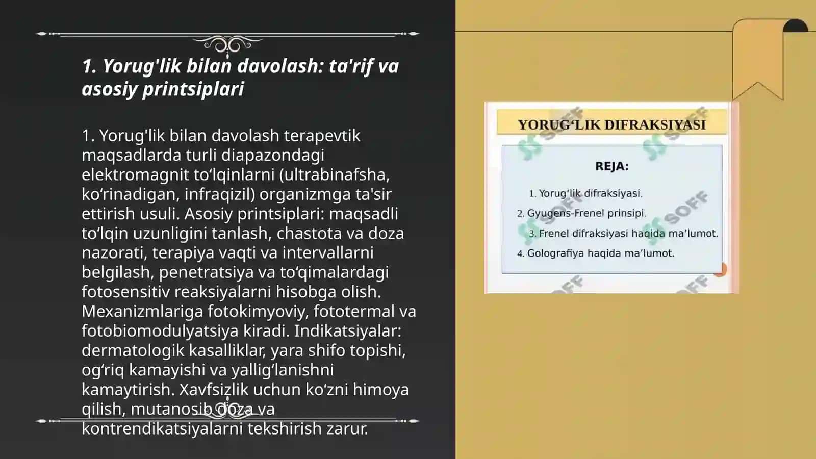 Yorug'lik bilan davolash: ta'rif va asosiy printsiplari 3