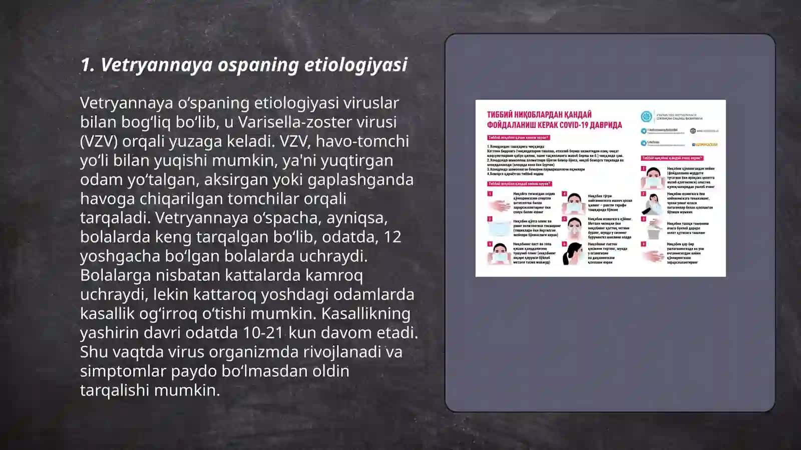Vetryannaya ospa etiologiyasi, epidemilogiyasi, asosiy klinik simptomlari, profilaktik chora tadbirlar 3