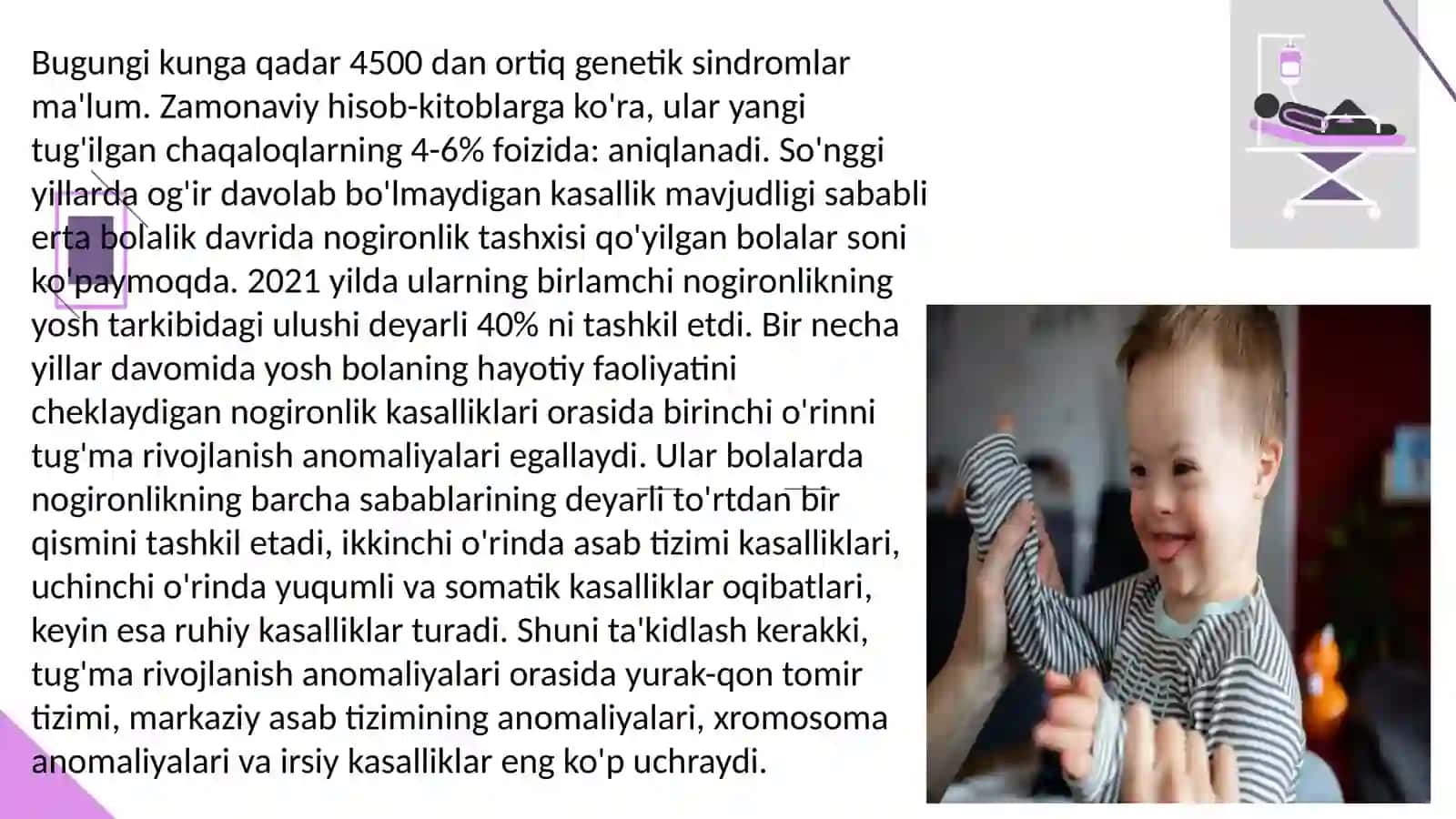 Uzoq muddat davolanayotgan bolalar tavsifi 3