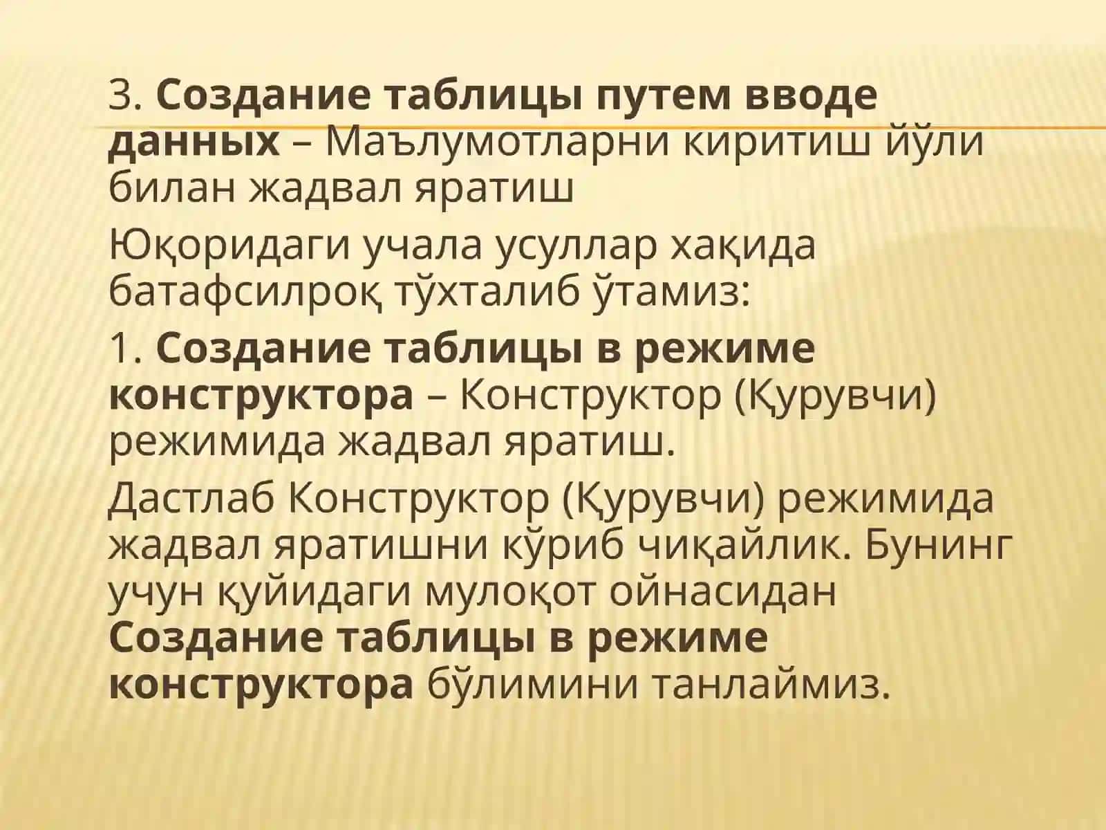 Жадвал ва схемалардаги маълумотларни таъсирли ташкил қилиш 3