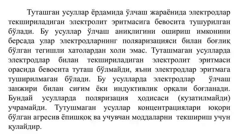 Кондуктометрик анализ усуллари 3
