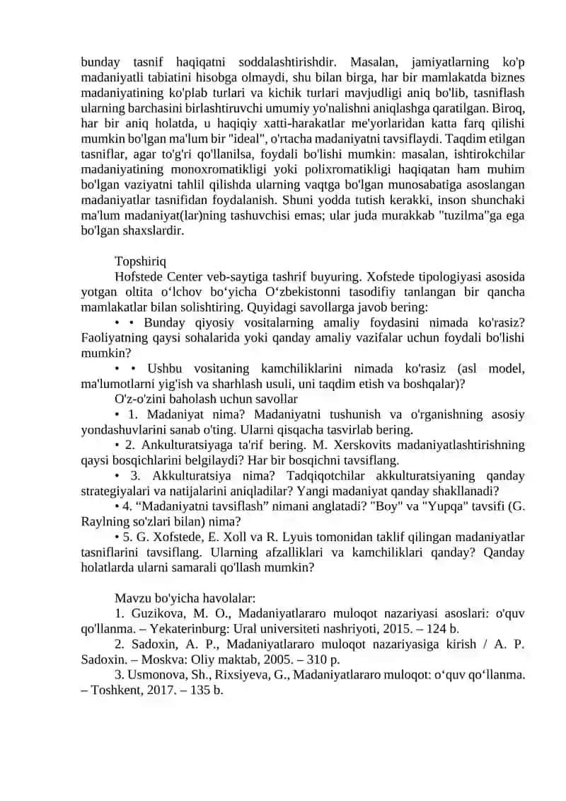 Madaniyatlararo tadqiqotlar. Madaniyatlar tipologiyasi 3