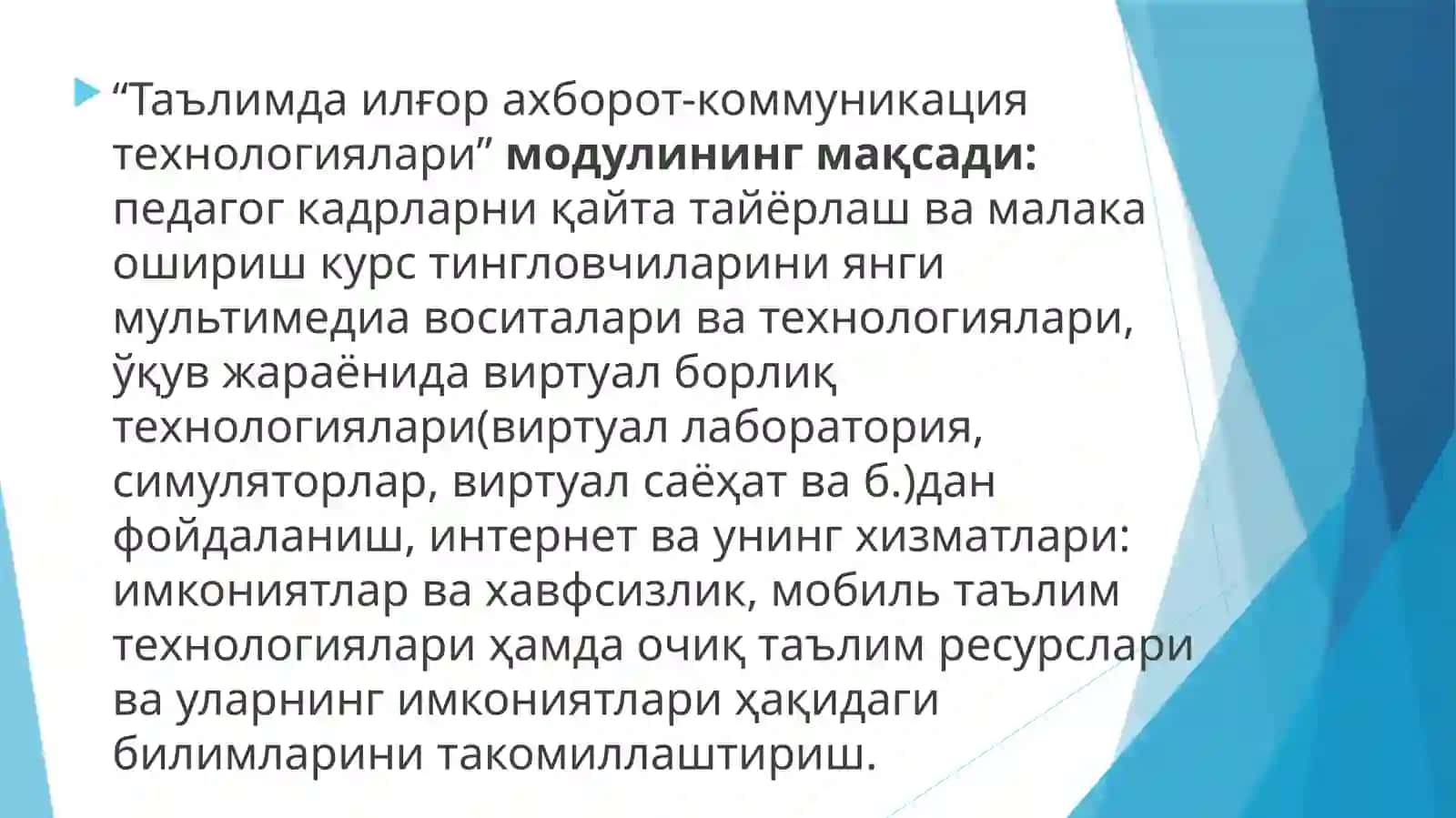 Таълимда илғор ахборот коммуникация технологиялари 3