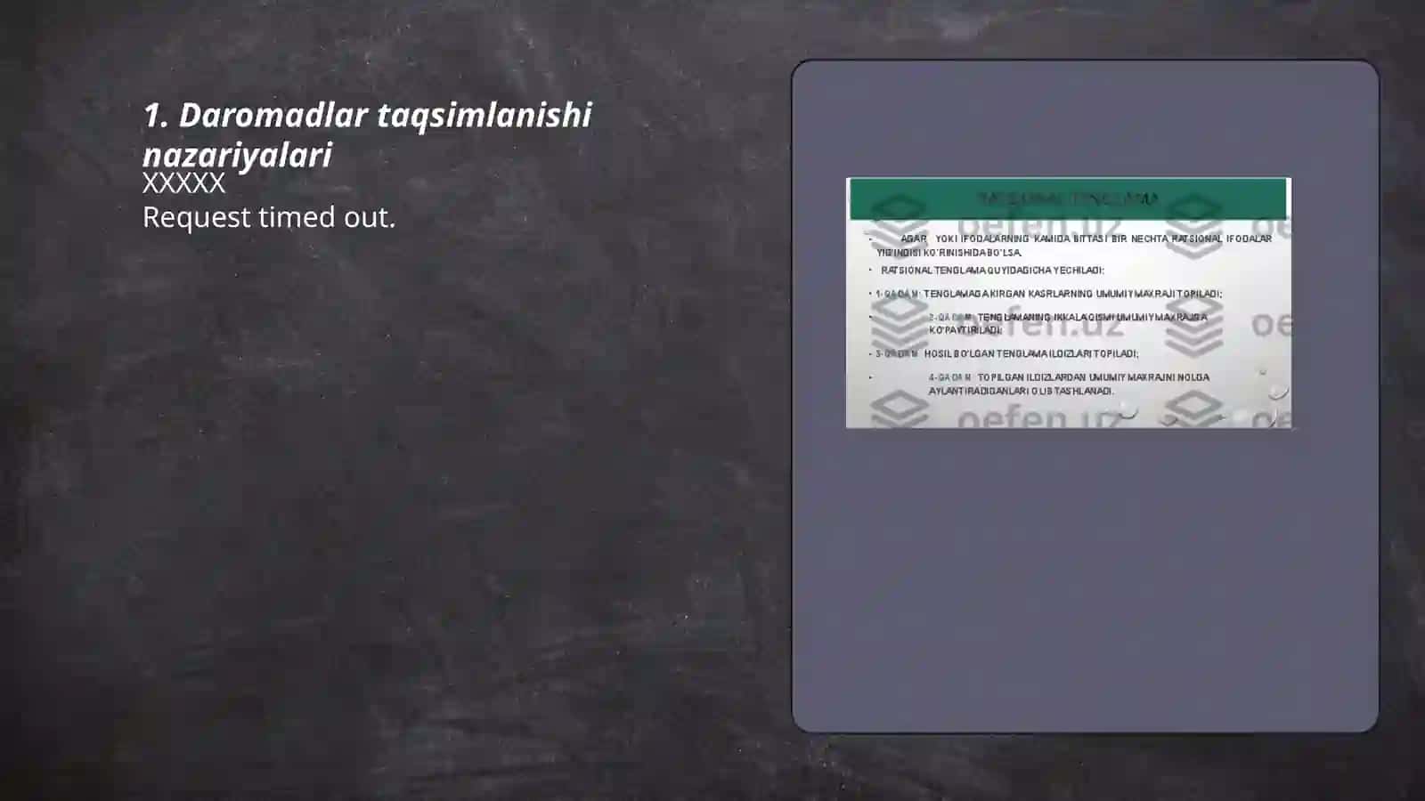 Daromadlarning taqsimlanishi, tengsizlik va qashshoqlik 3
