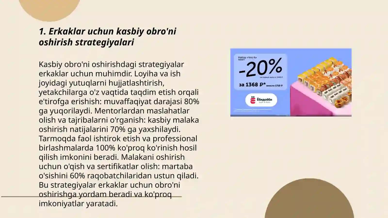 Erkaklar uchun kasbiy obro' usullari 3