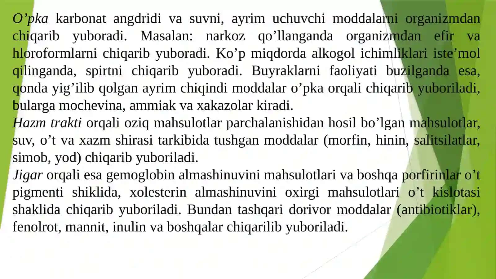 MA'RUZA. Ayiruv tizimifiziologiyasi 3