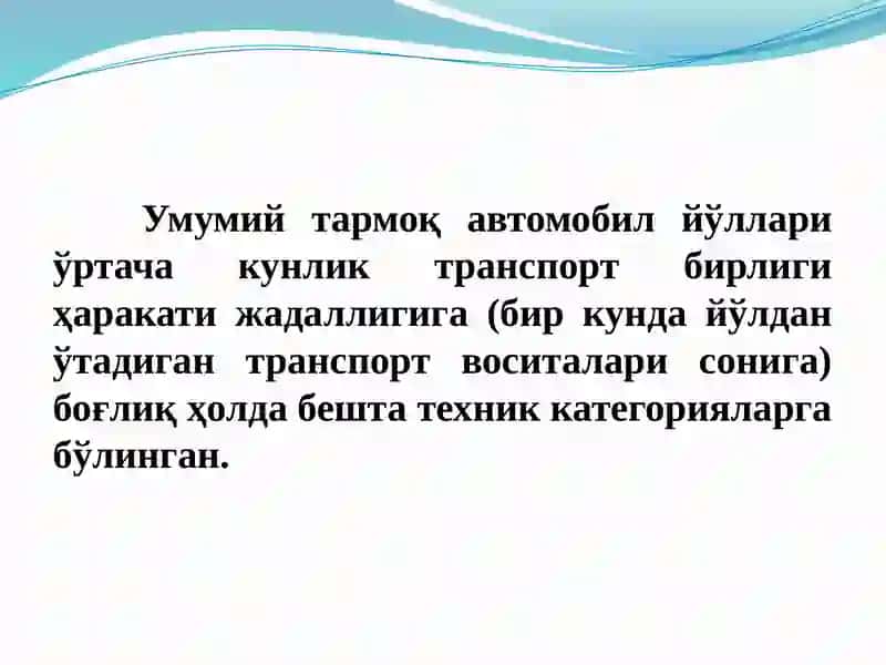 Ирригация ва мелиорация тизимларида йўл тармоғини қуриш ва таъмирлаш 3