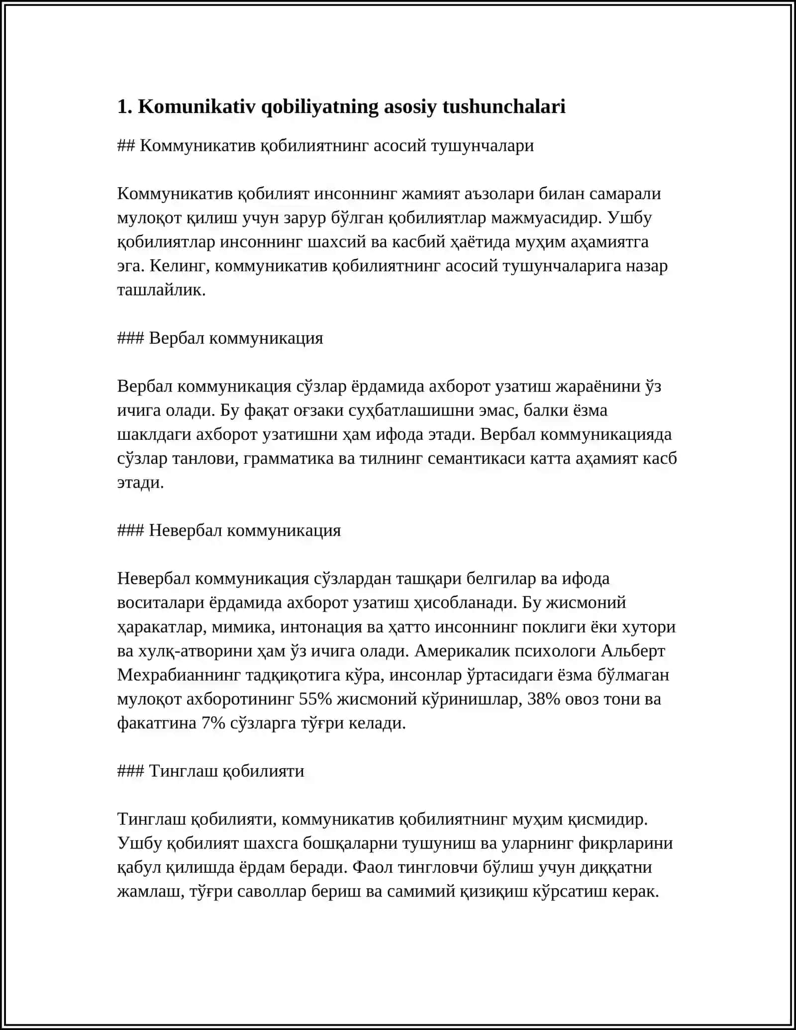 Коммуникатив қобилиятнинг асосий тушунчалари 3
