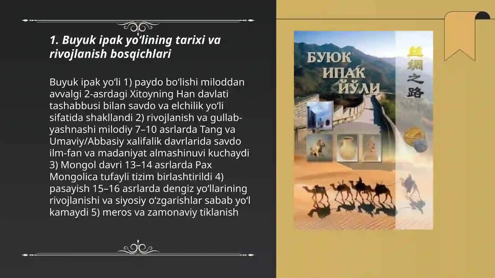 Buyuk ipak yoʻli 3