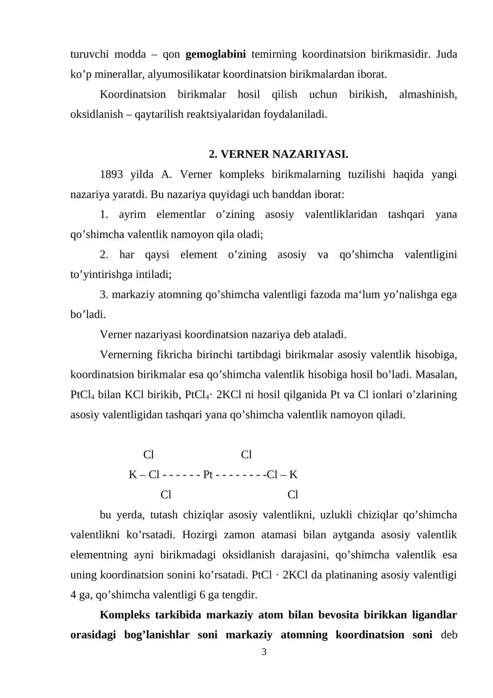 Kompleks birikmalar to'g'risida umumiy tushuncha 3