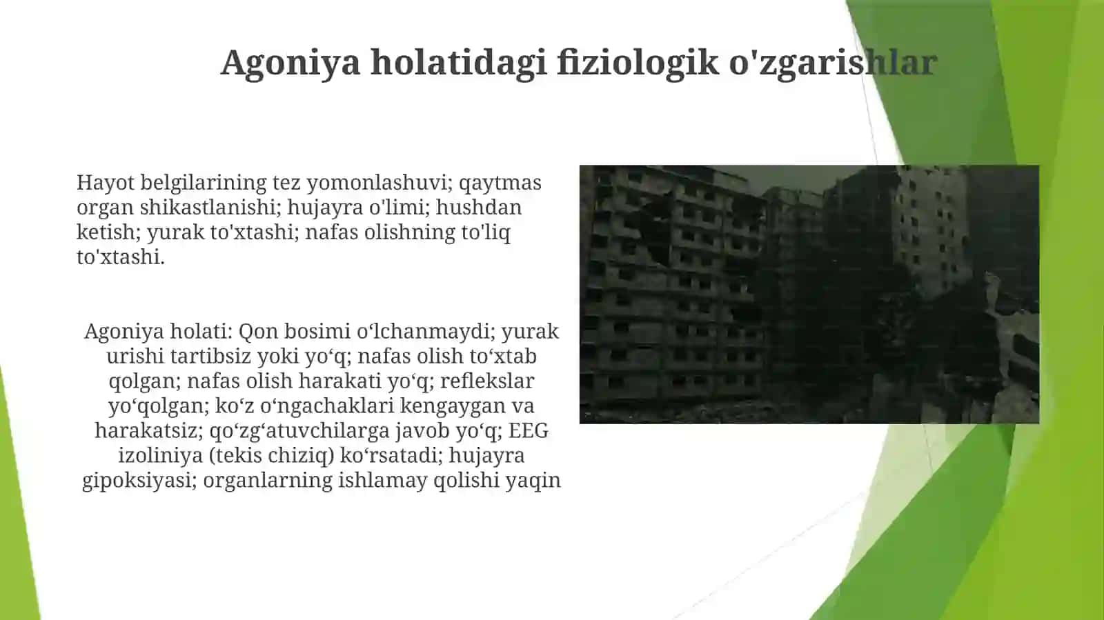 Agoniya holatidagi fiziologik o'zgarishlar 3