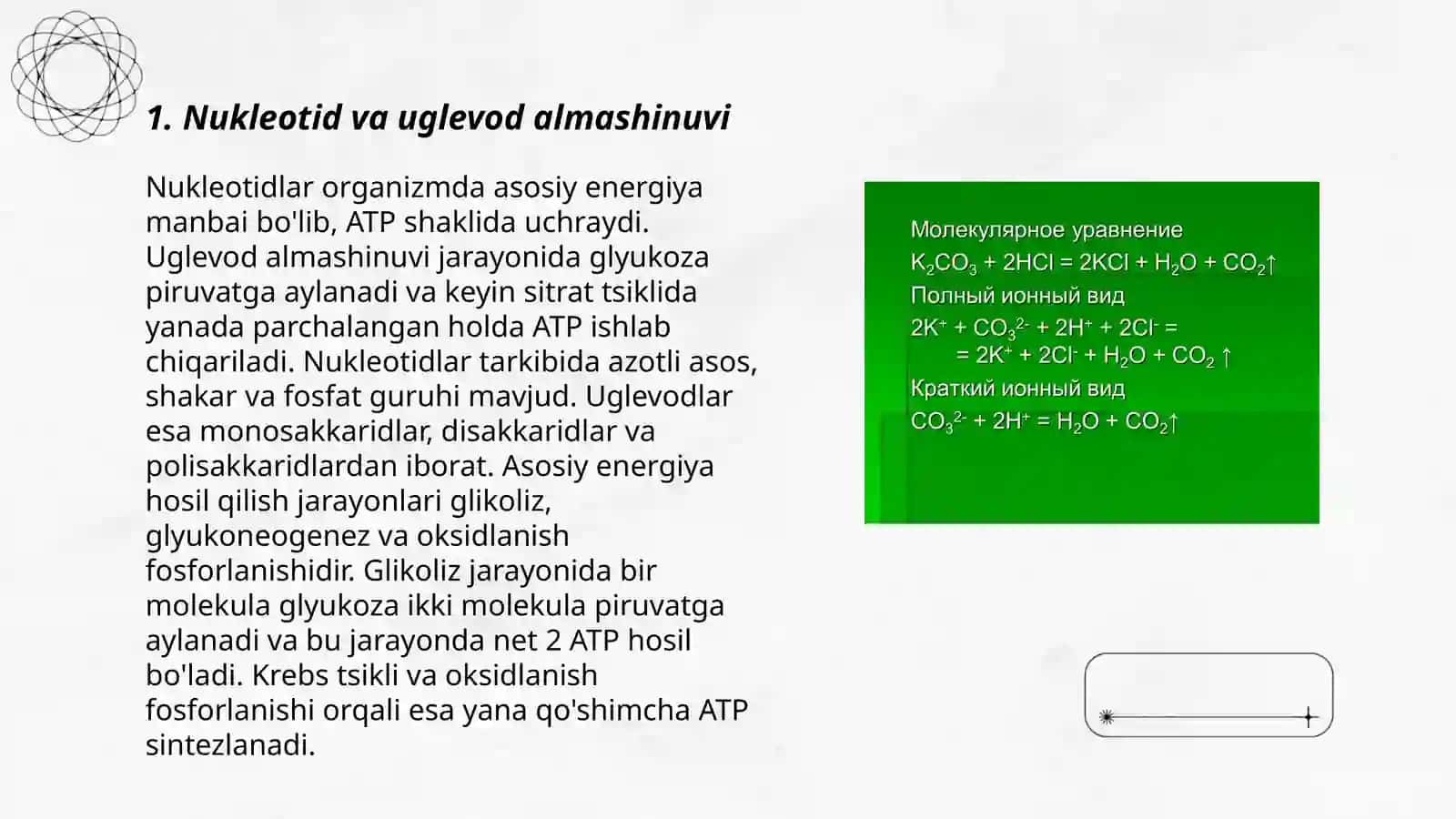 Nukleotidlar almashinuvi Uglevod yogʻ amina kislotalarning oʻzaro bogʻliqligi 3