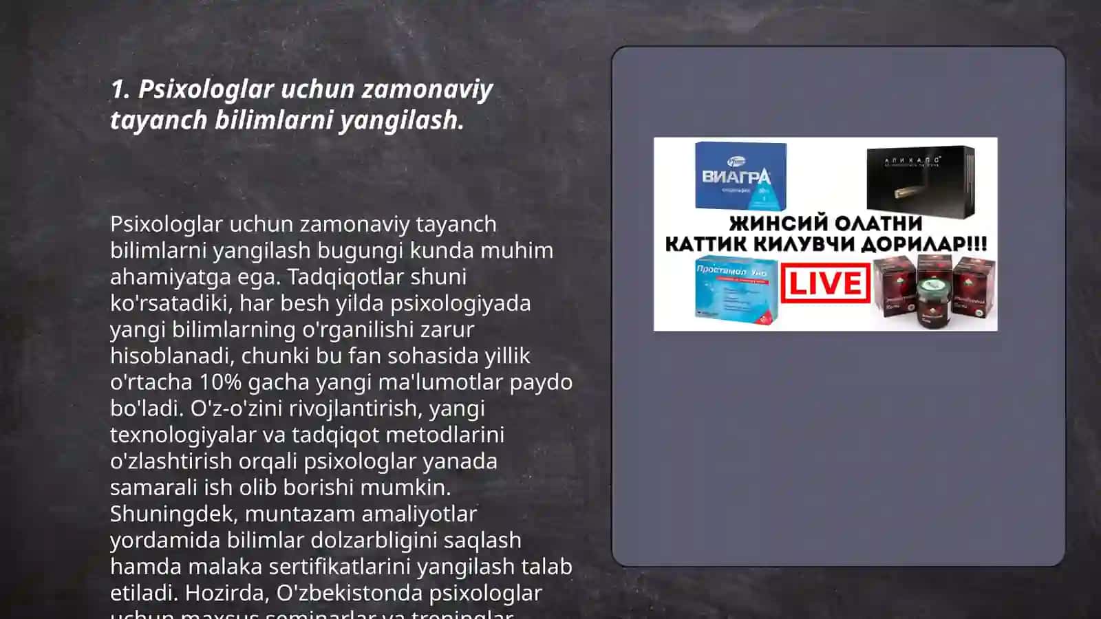 Psixologlar mutaxassisligini oshirish va qayta ularni tayyorlash muammolari 3