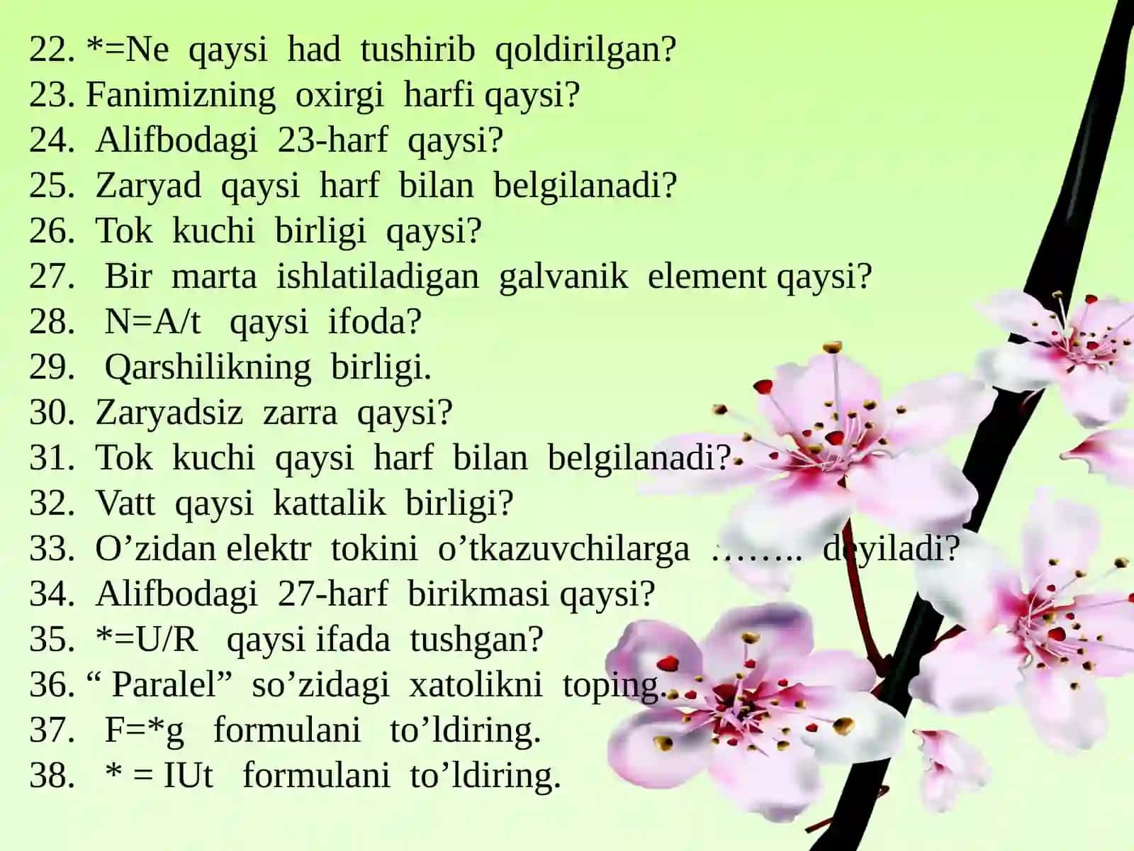 9-sinf Fizika dars ishlanma. Elektr toki ta'sirida o'tkazgichlarning qizishi. Joul Lens qonuni 3