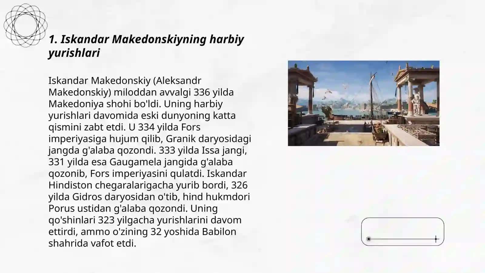 Iskandar Makedonskiyning harbiy yurishlari 3