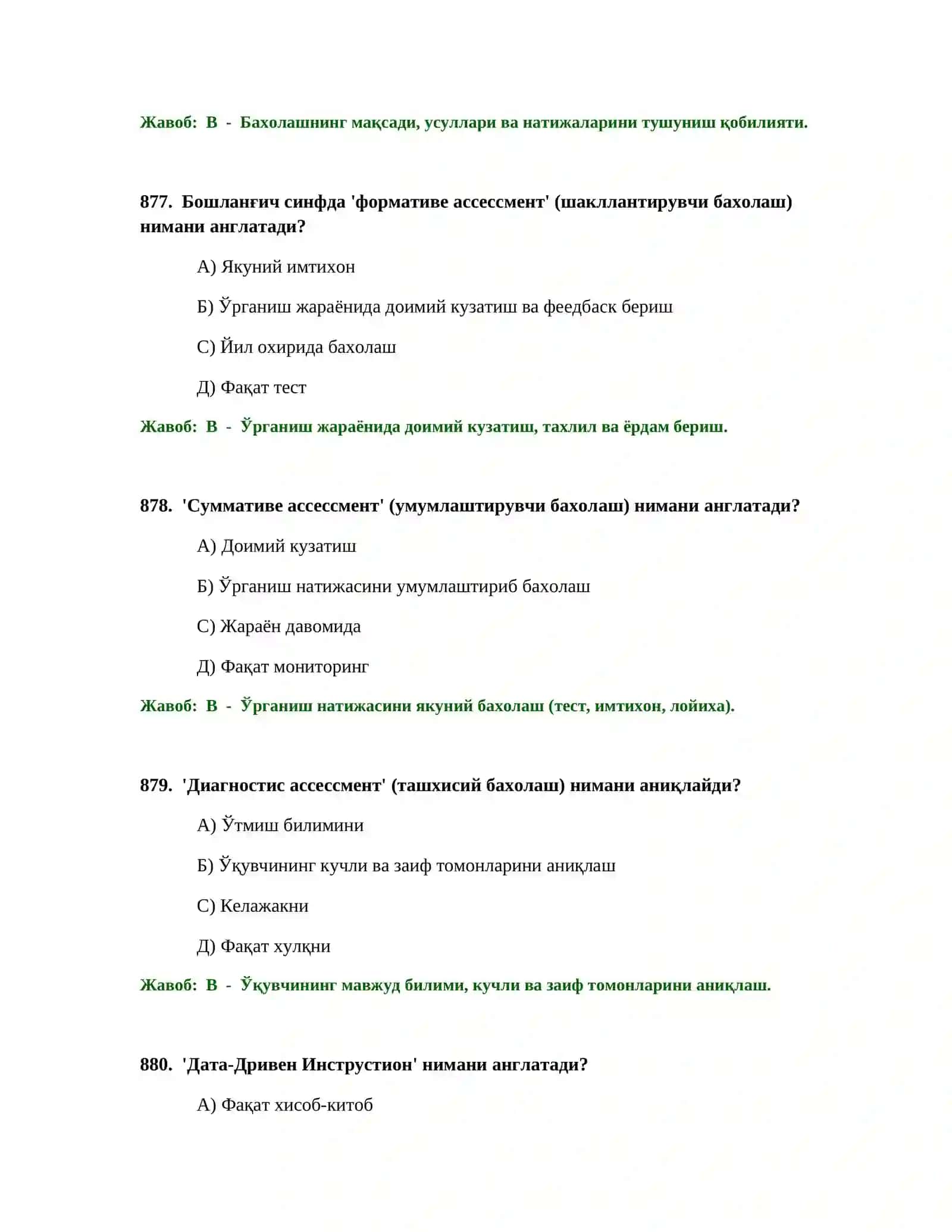 БОШЛАНҒИЧ ТА'ЛИМ ЎҚИТУВЧИСИ ТЕСТ СИНОВЛАРИ 3