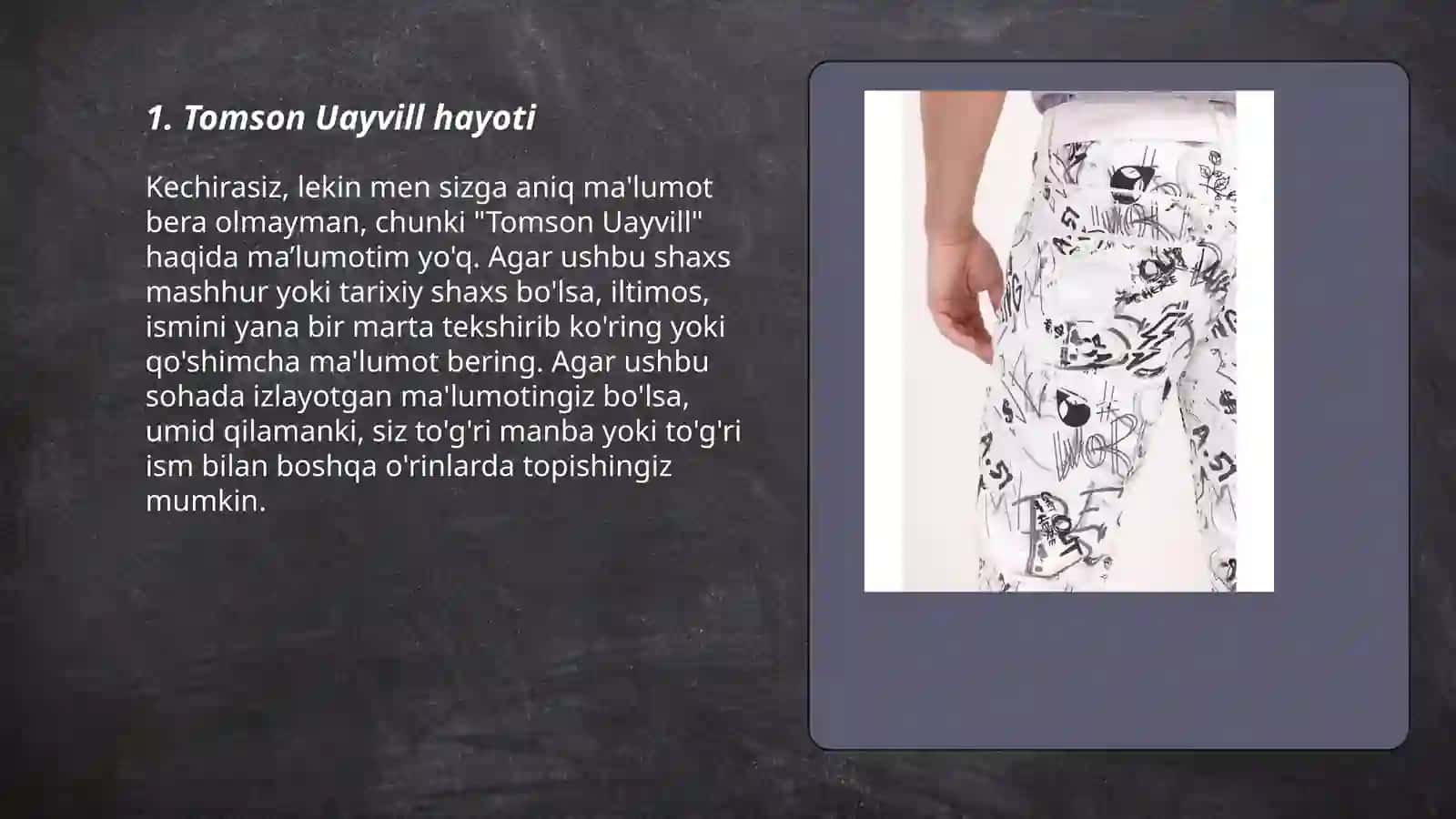 Tomson Uayvill (Uayyil Tomson) 3