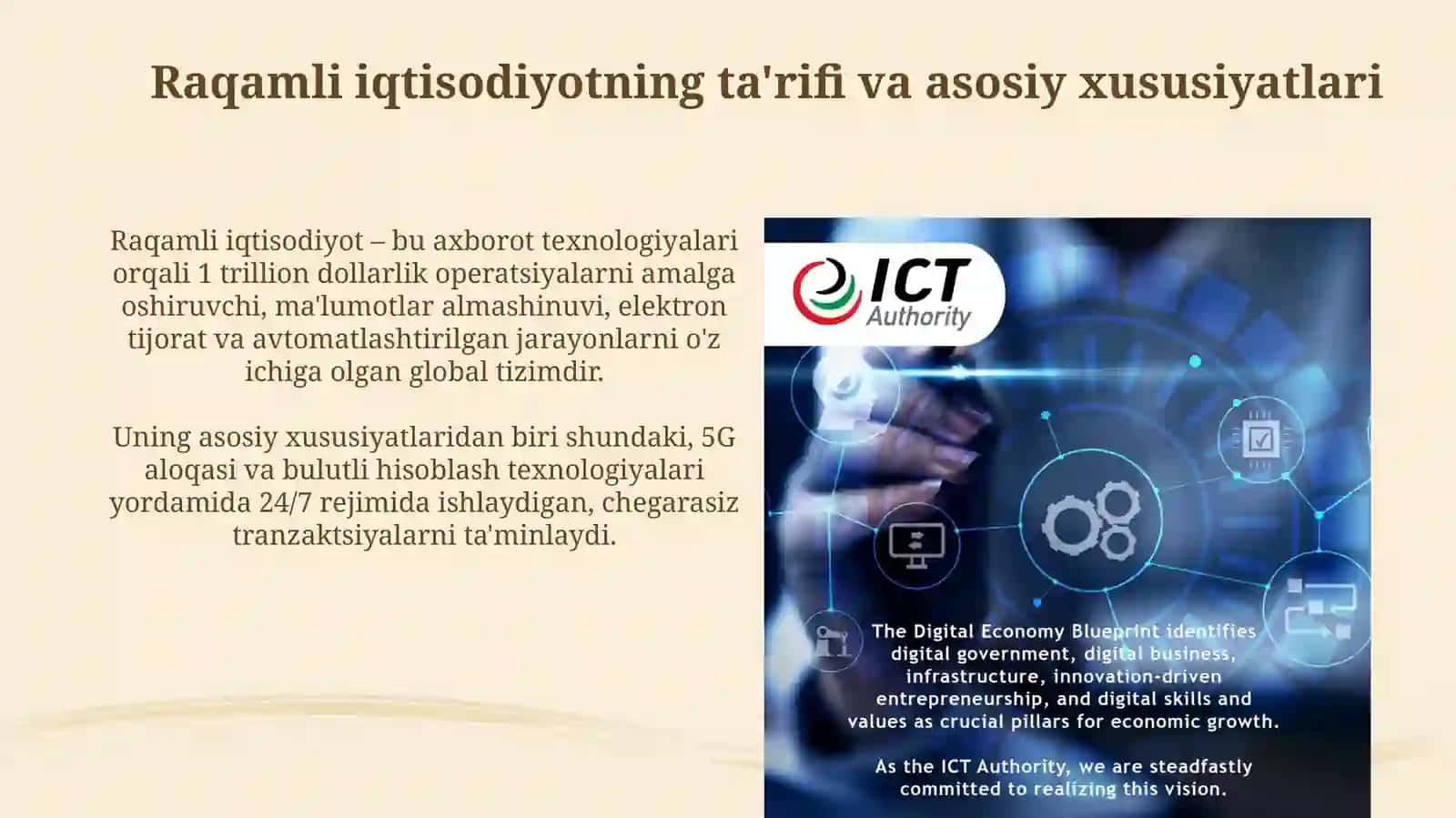 Raqamli iqtisodiyot sharoitida innovatsiyalar 3