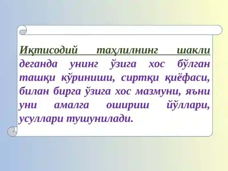 Иқтисодийтаҳлилнинг Турлари ва Шакллари 3