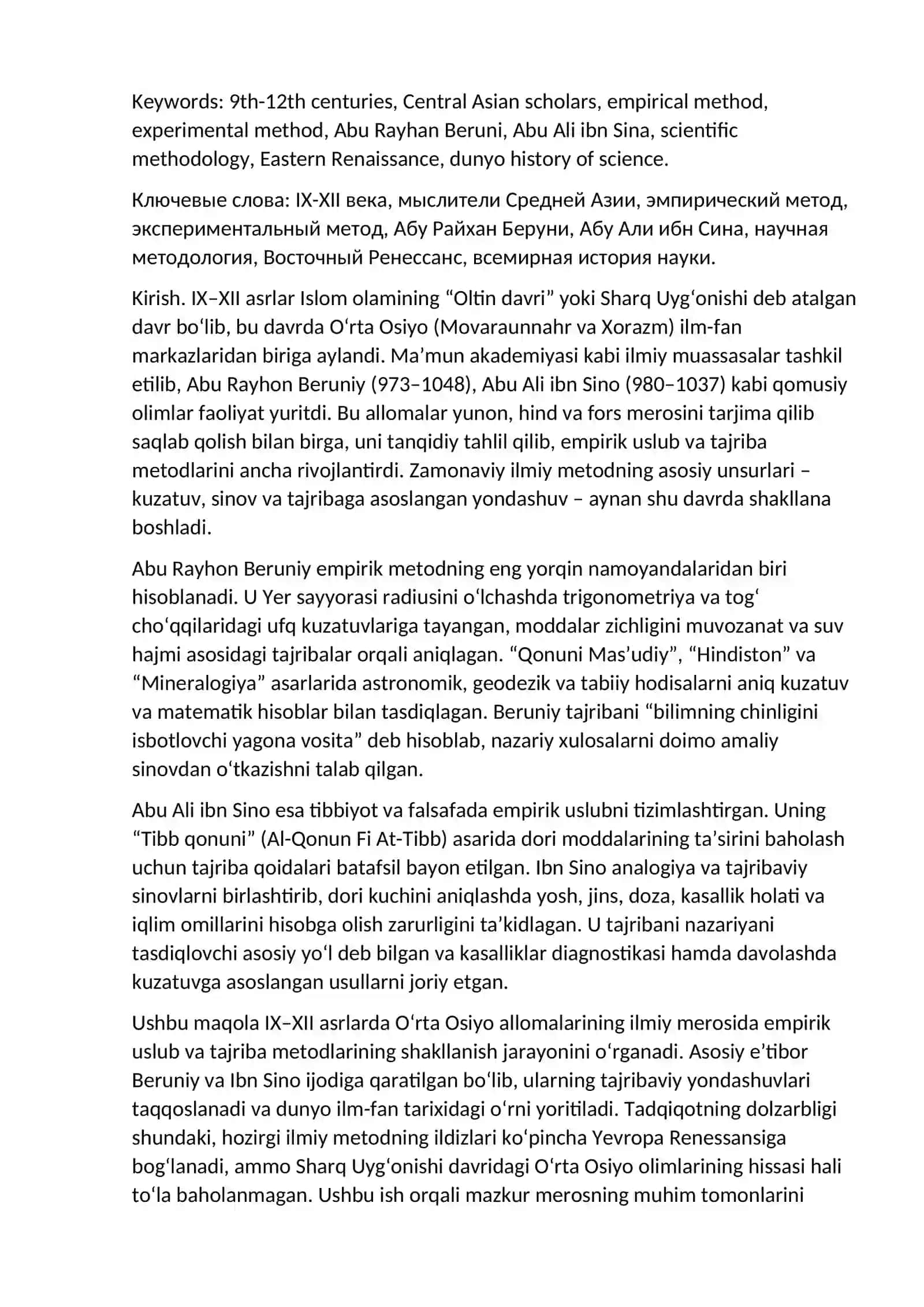IX–XII ASRLARDA O‘RTA OSIYO ALLOMALARINING ILMIY MEROSIDA EMPIRIK USLUB VA TAJRIBA METODLARINING SHAKLLANISHI 3