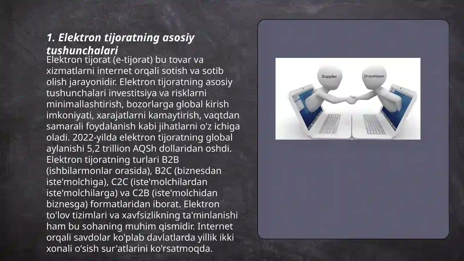 Elektron tijoratning asosiy tushunchalari 3