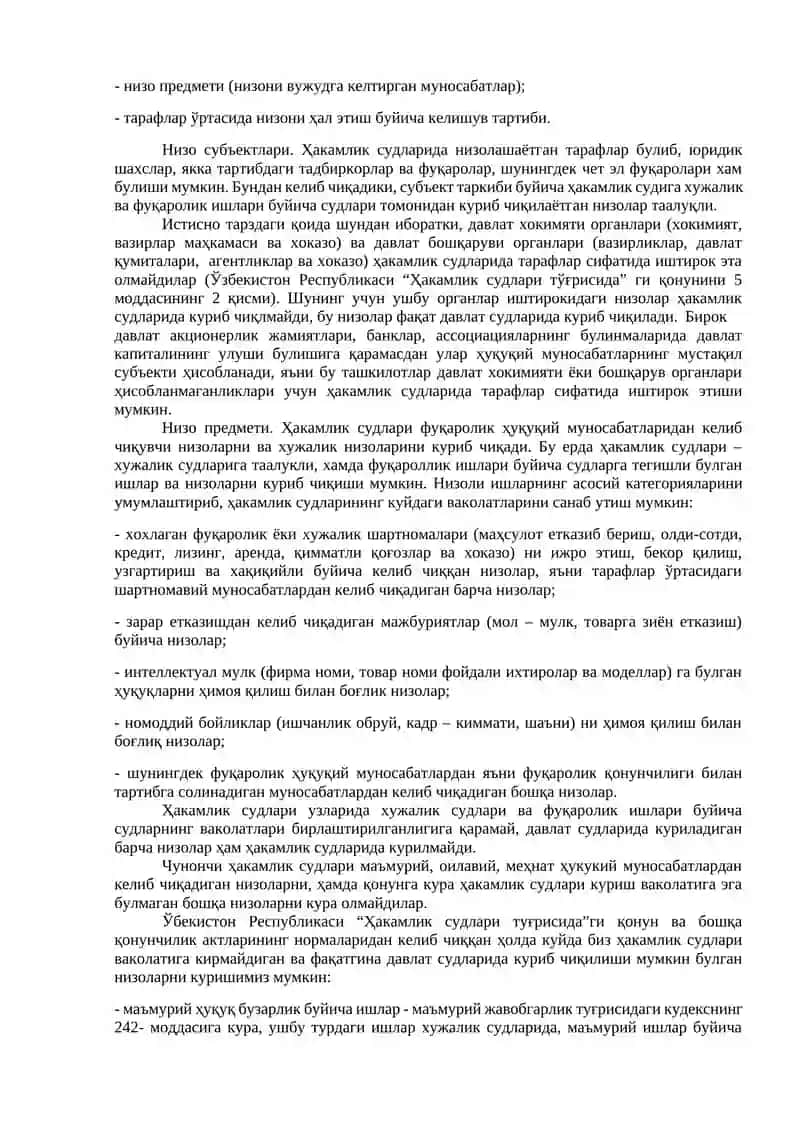 Квазисуд ташкилотлари (ҳакамлик суди ва медиация) тушунчаси ва фаолияти 3