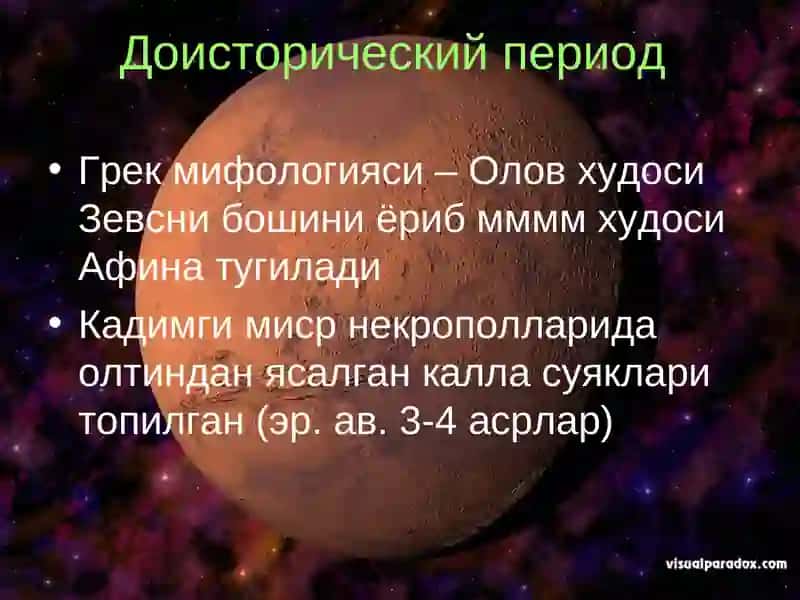 НЕЙРОХИРУРГИЯНИ РИВОЖЛАНИШ ТАРИХИ 3