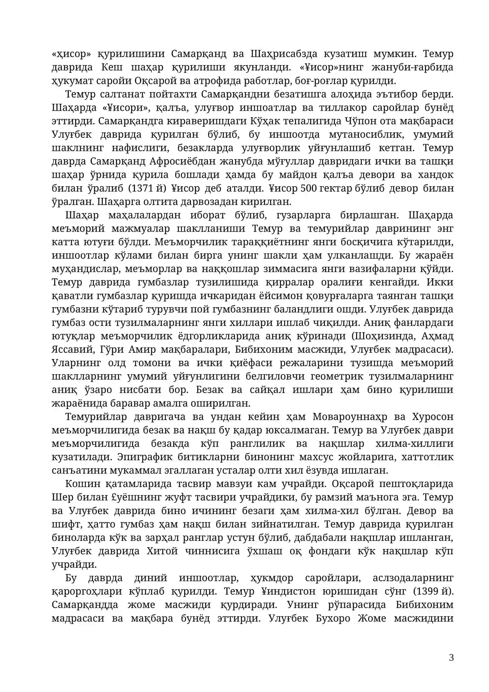 Темур ва Темурийлар Даври Маданияти 3