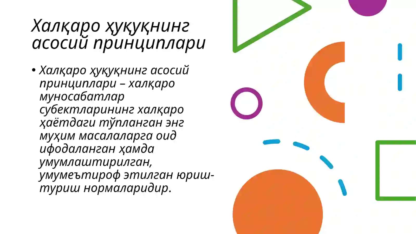 Халқаро ҳуқуқнинг асосий принциплари 3