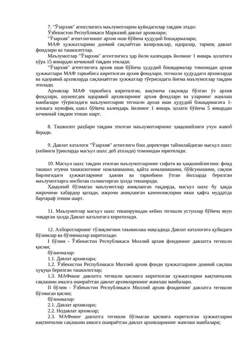 Узбекистон Республикаси Миллий архив фонди Давлат каталоги 3
