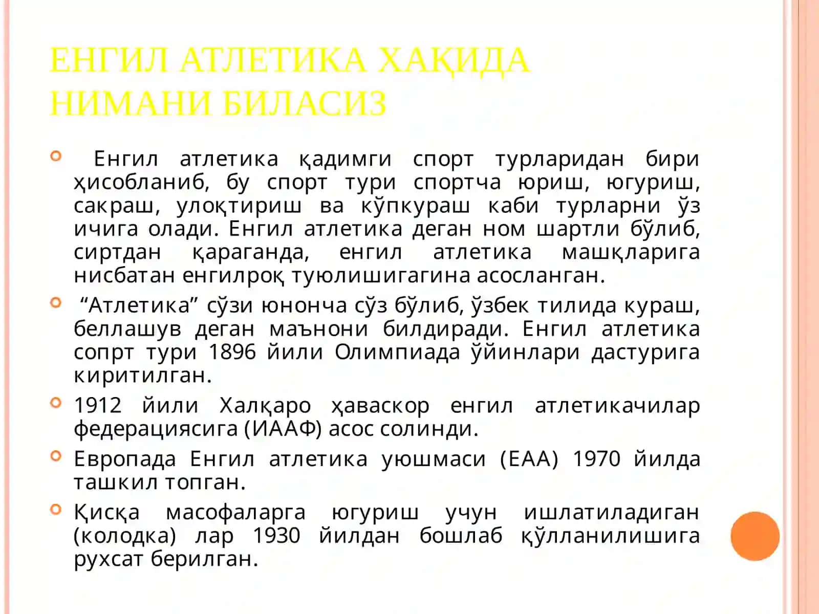 Енгил атлетика ва уни ўқитиш методикаси 3