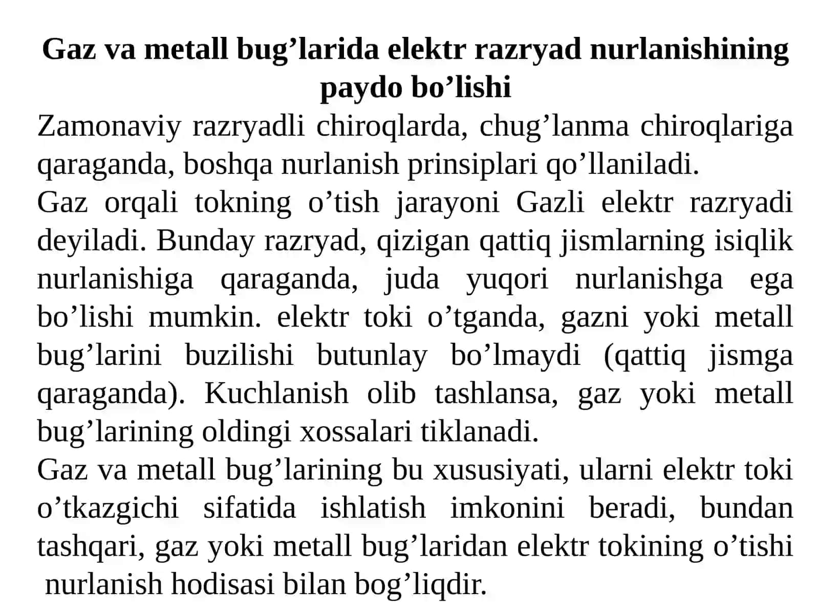 Optik nurlanishning gaz razryadlari manbalari. Past bosimli gaz razryadli nurlatish manbalari 3