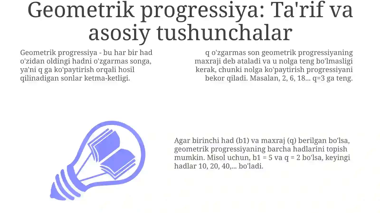 Geometrik progressiya: Ta'rif va asosiy tushunchalar 3