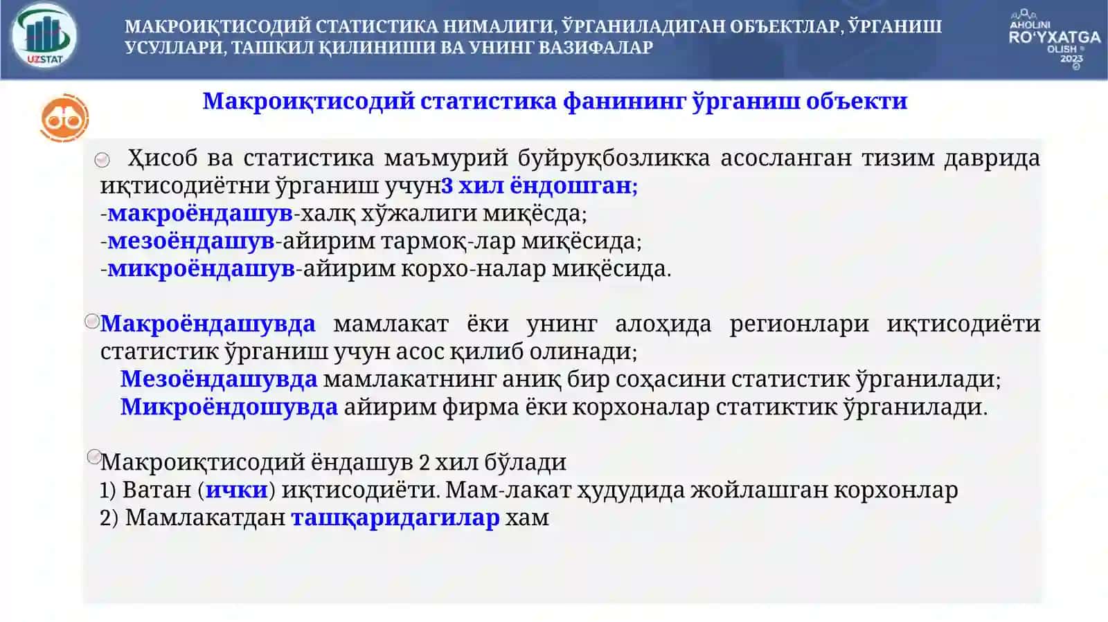Макроиқтисодий кўрсаткичлар ва уларнинг шаклланиши 3