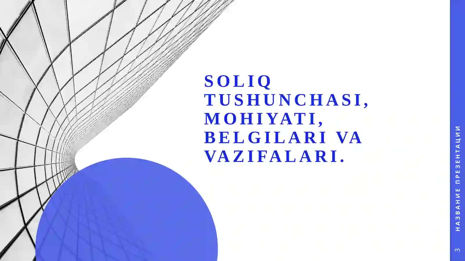 Soliqtushunchasi, mohiyati, belgilarivavazifalari 3