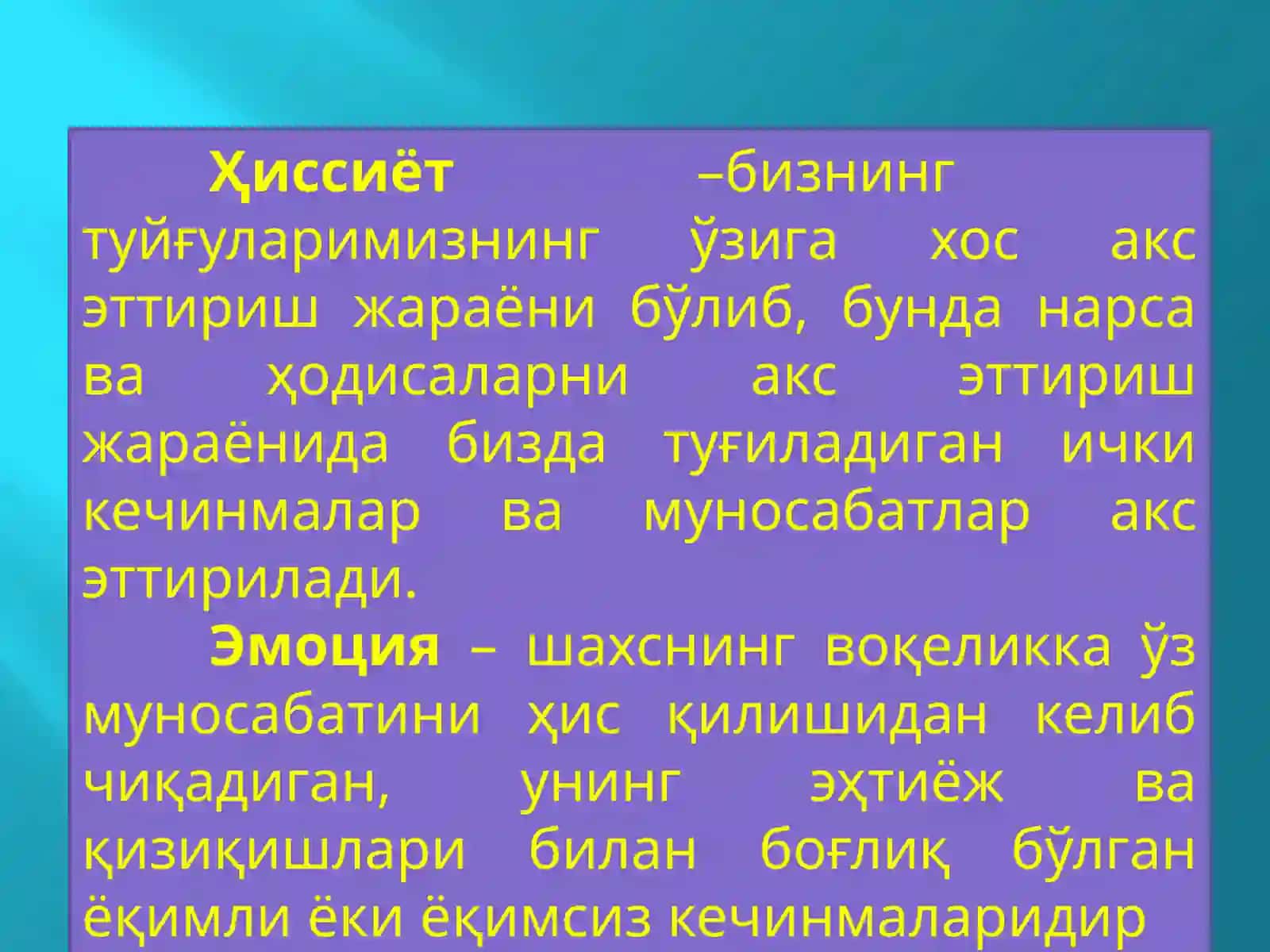 Эмоцияларнинг шахс шаклланишидаги ўрни 3