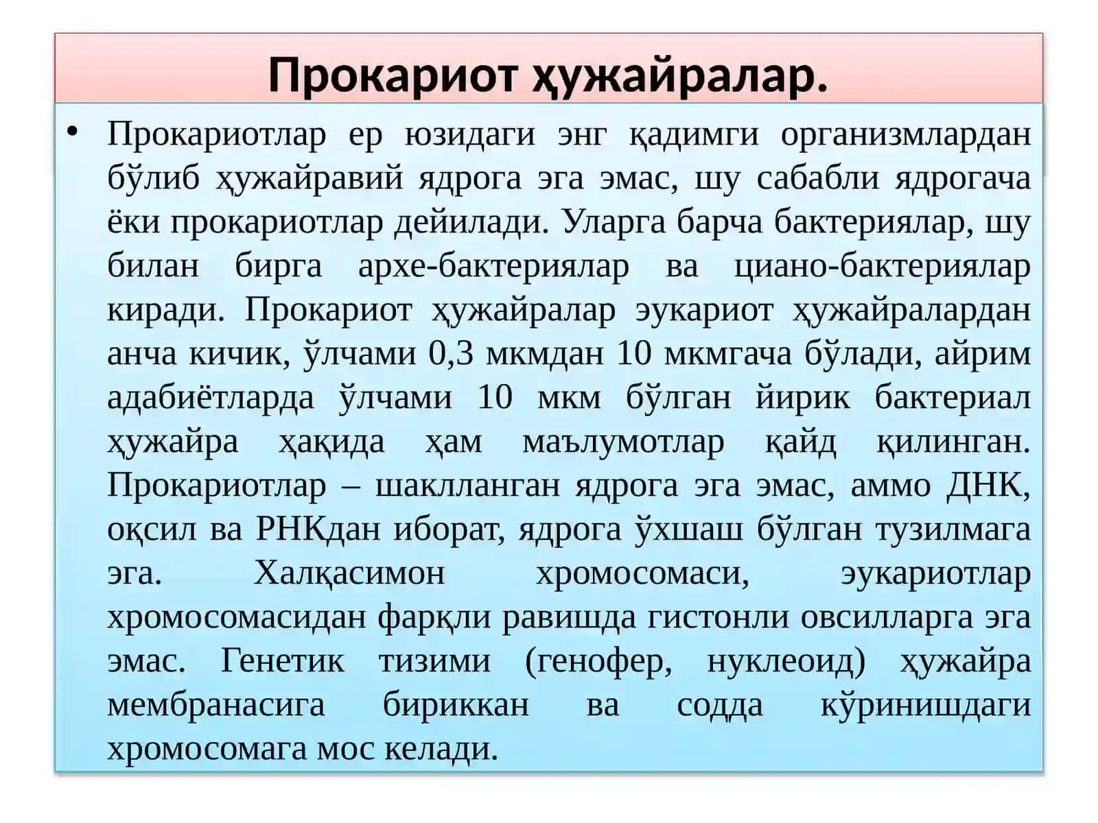 Хужайра биологияси.Хужайрани бўлиниши. Митоз. Мейоз 3