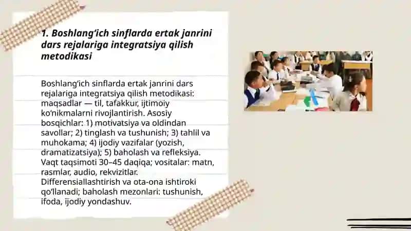 Boshlangʻich sinflarda ertak janridagi asarlar bilan ishlash metodikasi 3