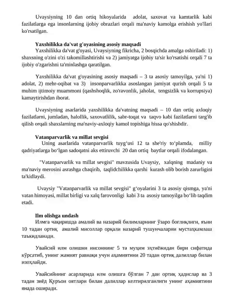 Uvaysiy ijodida Xalqni ezgulikka chorlovchi gʻoyalari 3