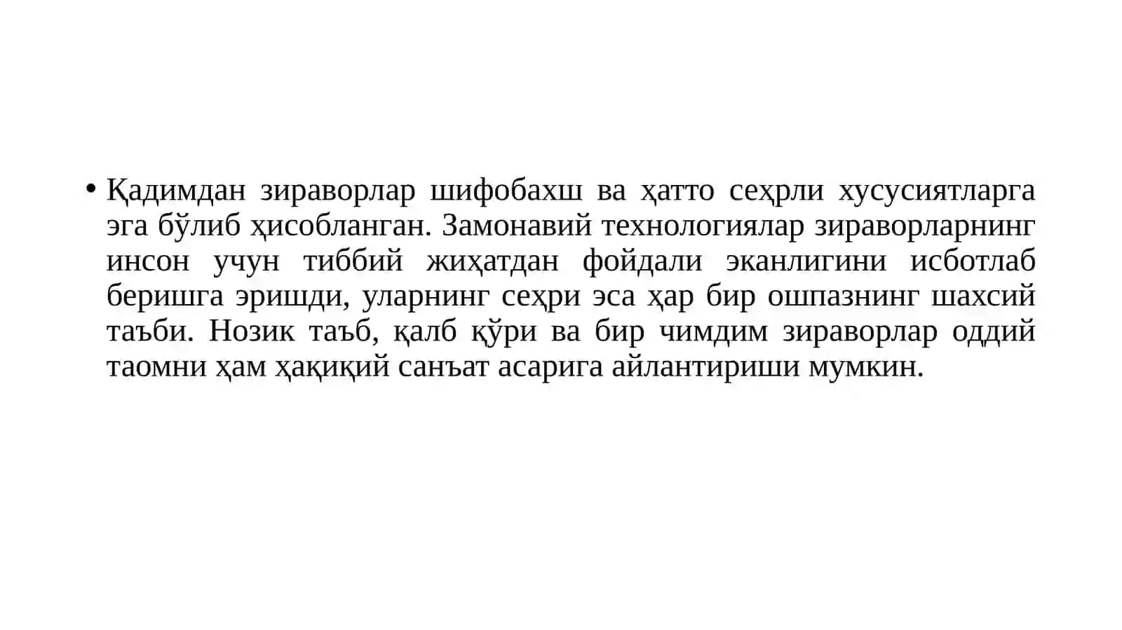 Xoshboy va Zirovorlar dorivor o‘somliklarning shifobaxsh xususiyatlari 3